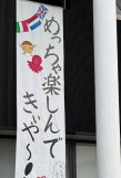 IMG_8071