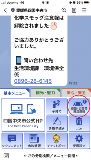 スクリーンショット 2025-06-26 9.18.00