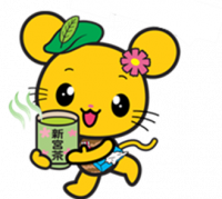 新宮茶