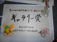 DSCN4317