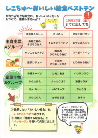 ベストテン1