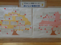 おいしい木１階